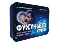  Фужуньбао супер (8 капсул)