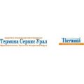 Термона Сервис Урал